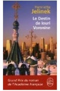 Генриетта Йелинек - Le Destin de Iouri Voronine