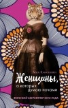 Иконка книги