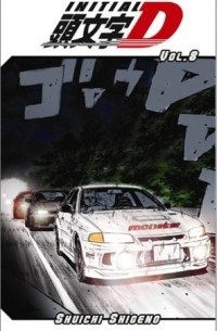 Initial D, Volume 8