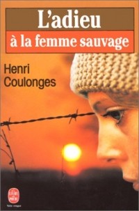 Анри Кулонж - L Adieu a la Femme Sauvage