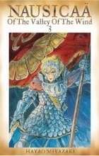 Хаяо Миядзаки - Nausicaä of the Valley of the Wind, Vol. 3