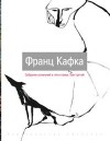 Группа книг