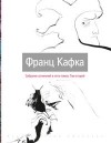 Группа книг