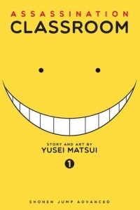Юсэй Мацуи - Assassination Classroom, Vol. 1