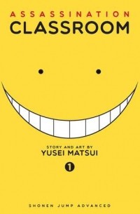 Юсэй Мацуи - Assassination Classroom, Vol. 1