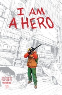 I Am a Hero Omnibus, Volume 11