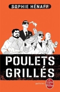 Софи Хенафф - Poulets grillés