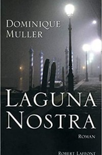Доминик Мюллер - Laguna nostra