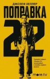 Картинка книги