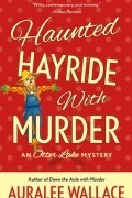 Орали Уоллес - Haunted Hayride with Murder