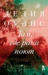 Картинка книги