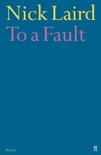 Ник Лэйрд - To a Fault