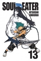 Ацуси Окубо - Soul Eater, Vol. 13