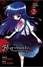  - Higurashi When They Cry: Curse Killing Arc, Vol. 2