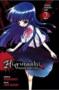 Higurashi When They Cry: Curse Killing Arc, Vol. 2