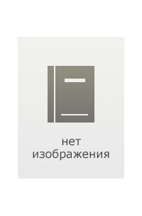 Юозас Паукштялис - Юность