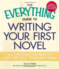 Холли Эфрон - The Everything Guide to Writing Your First Novel