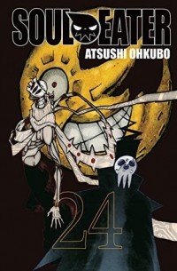 Ацуси Окубо - Soul Eater, Vol. 24