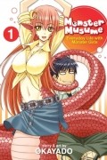 OKAYADO - Monster Musume, Vol. 1