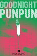 Инио Асано - Goodnight Punpun Omnibus, Vol. 2