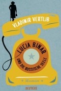 Владимир Вертлиб - Lucia Binar und die russische Seele