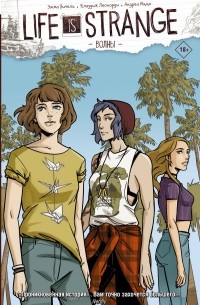 Life is Strange. Волны