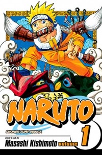 Масаси Кисимото - Naruto, Vol. 01: Uzumaki Naruto