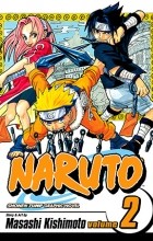 Масаси Кисимото - Naruto, Vol. 02: The Worst Client