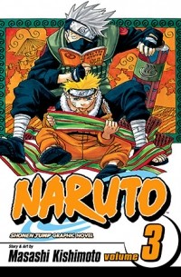 Масаси Кисимото - Naruto, Vol. 03: Dreams