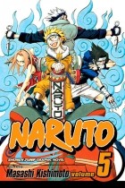 Масаси Кисимото - Naruto, Vol. 05: The Challengers