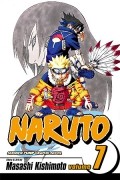 Масаси Кисимото - Naruto, Vol. 07: The Path You Should Tread