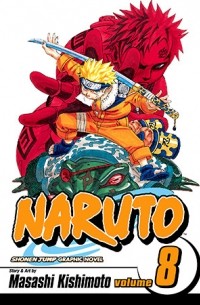 Масаси Кисимото - Naruto, Vol. 08: Life-and-Death Battles