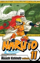 Масаси Кисимото - Naruto, Vol. 11: Impassioned Efforts