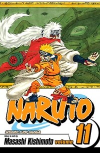 Масаси Кисимото - Naruto, Vol. 11: Impassioned Efforts