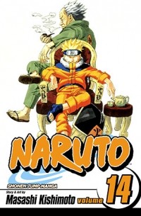 Масаси Кисимото - Naruto, Vol. 14: Hokage vs. Hokage!!