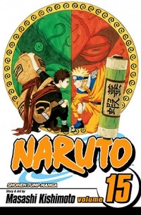 Масаси Кисимото - Naruto, Vol. 15: Naruto's Ninja Handbook!