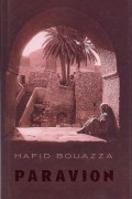 Хафид Буазза - Paravion