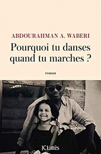 Абдурахман Вабери - Pourquoi tu danses quand tu marches ?