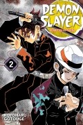 Коёхару Готогэ - Demon Slayer: Kimetsu no Yaiba, Vol. 2