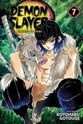 Коёхару Готогэ - Demon Slayer: Kimetsu no Yaiba, Vol. 7