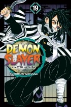 Коёхару Готогэ - Demon Slayer: Kimetsu no Yaiba, Vol. 19