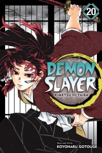 Коёхару Готогэ - Demon Slayer: Kimetsu no Yaiba, Vol. 20