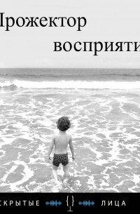 Зеленый чай