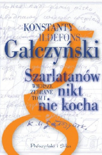 Константы Ильдефонс Галчинский - Szarlatanów nikt nie kocha. Wiersze zebrane. Tom 1