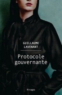 Гийом Лавенан - Protocole gouvernante