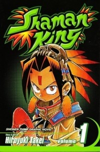 Shaman King, Vol. 1: A Shaman in Tokyo