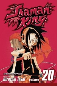 Хироюки Такэи - Shaman King, Vol. 20: Epilogue