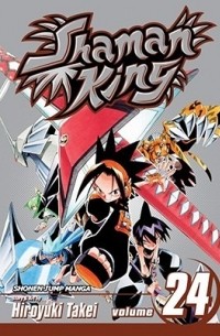 Shaman King, Vol. 24: Shaman Fight