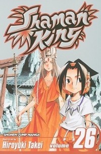 Shaman King Vol. 26: Brother's Nose