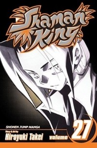 Shaman King, Vol. 27: Exotica
